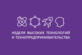 Открытый урок «Промт-инжиниринг: как правильно работать с промтами?».